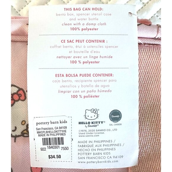 Pottery Barn Kids, Hello Kitty Cold Pack Lunchbox, NWT - Picture 6 of 7
